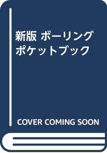 日本最大級 送料無料/吹奏楽楽譜/ジェイムズ・バーンズ:トーチ・ダンス 