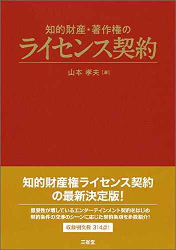 買得 資料日本社会党50年 日本社会党 社会民主党全国連合機関紙宣伝局