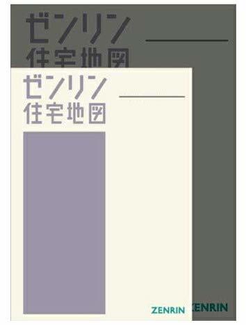 【中古】 神戸市中央区 [A4] 202011 [小型] (ゼンリン住宅地図)_画像1