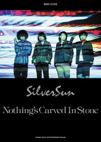 【中古】 バンド・スコア Nothing s Carved In Stone「Silver Sun」