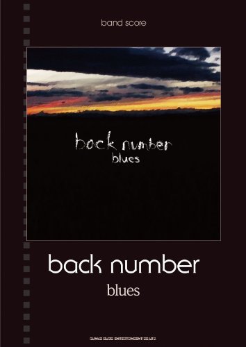 【中古】 バンド・スコア back number「blues」