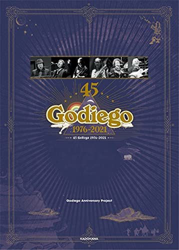 【中古】 45 Godiego 1976-2021
