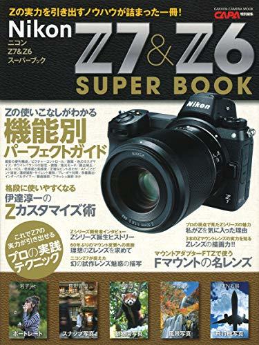 超特価開催！ 中古    スーパーブック Z6