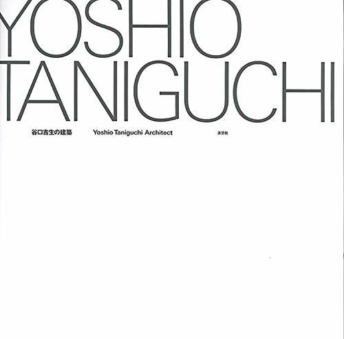 メール便無料】 【中古】 谷口吉生の建築 Architect Taniguchi Yoshio
