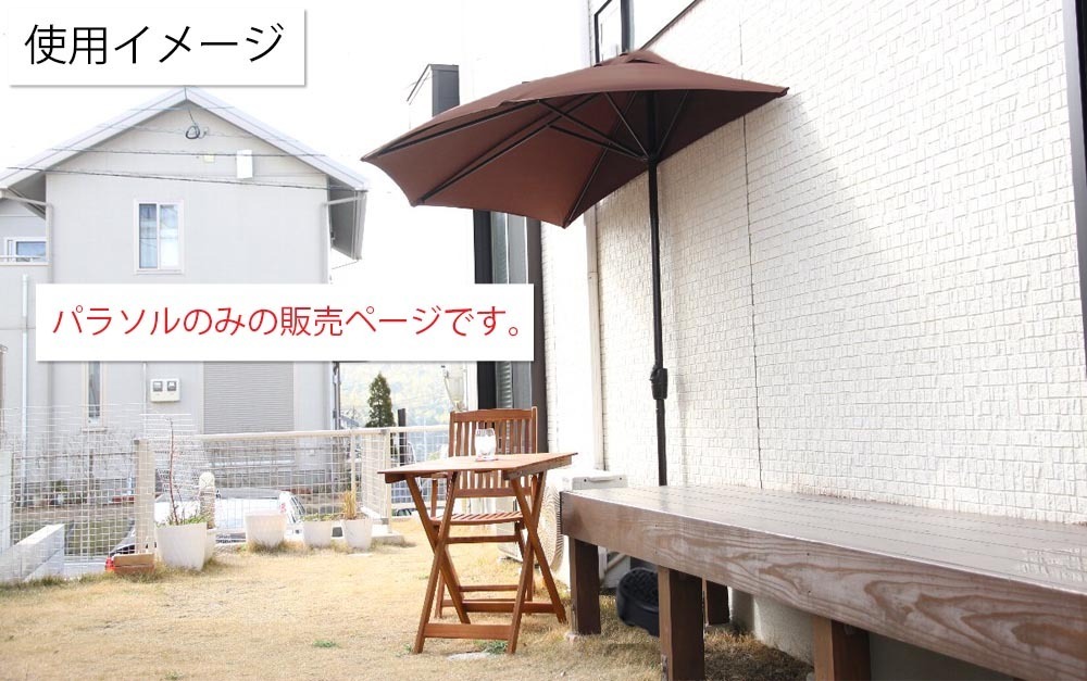  половина иен зонт aluminium одиночный товар фигурная скобка калибр 3.8cm зонт. цвет. слоновая кость . доставляем.< сад зонт зонт половина иен половина стена .37854>