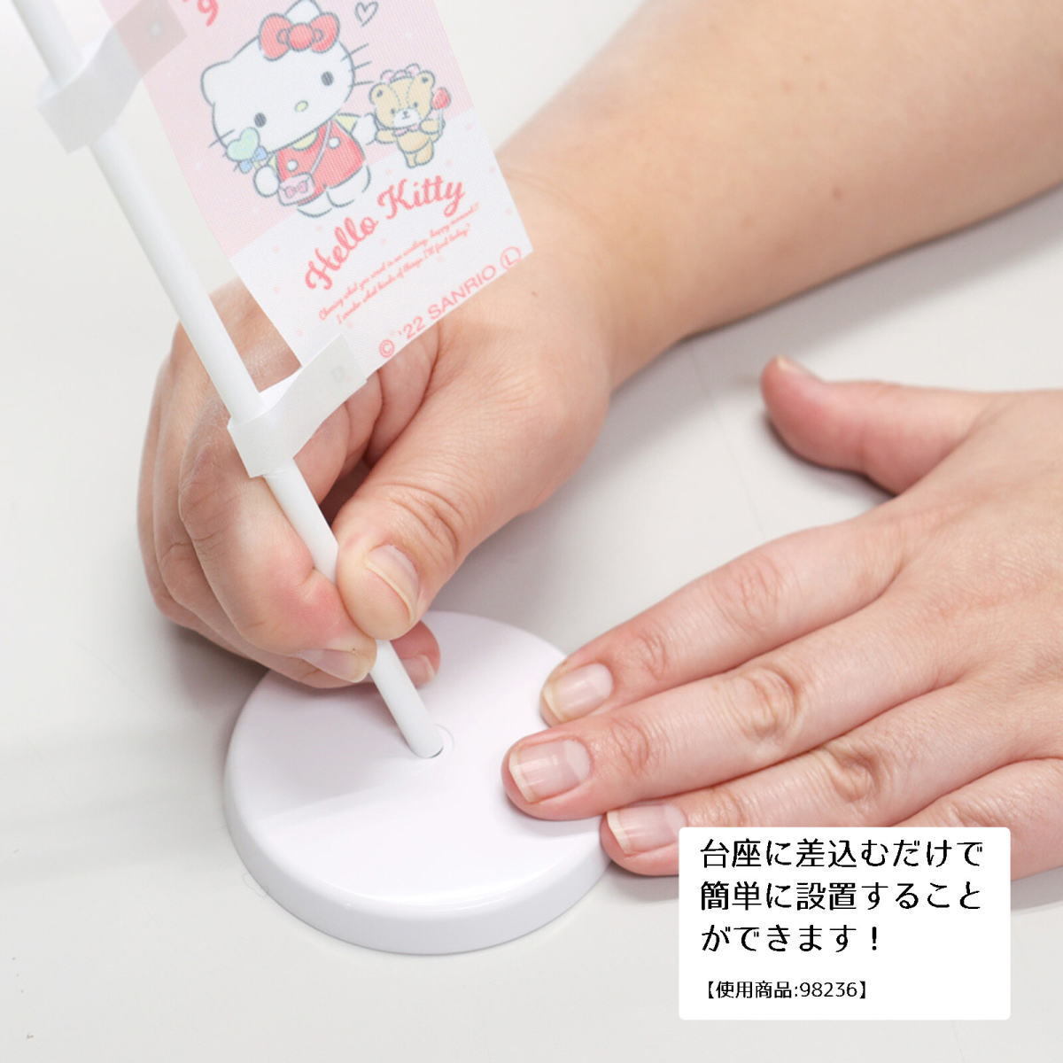  desk . put notice Mini nobori Sanrio cos/ Hello Kitty .. middle out putting out fpi-98238