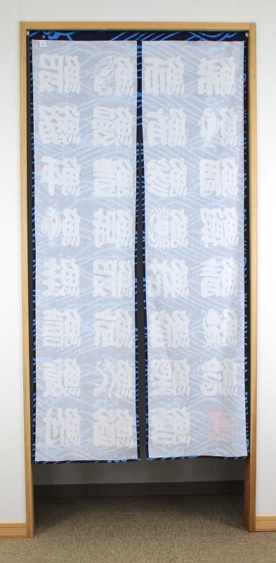 和風綿のれん寿司すし85x170cm 綿100% 文字のシリーズ　naru-10928_画像2