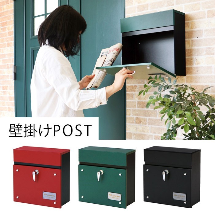 豪華で新しい 壁掛けポスト マグネット付き yama73833 色はレッドでお届けします。<ポスト 郵便受け 郵便ポスト 鍵付き> ポスト、郵便受け 豪華で新しい 壁掛けポスト マグネット付き yama73833 色はレッドでお届けします。<ポスト 郵便受け 郵便ポスト 鍵付き> ポスト、郵便受け