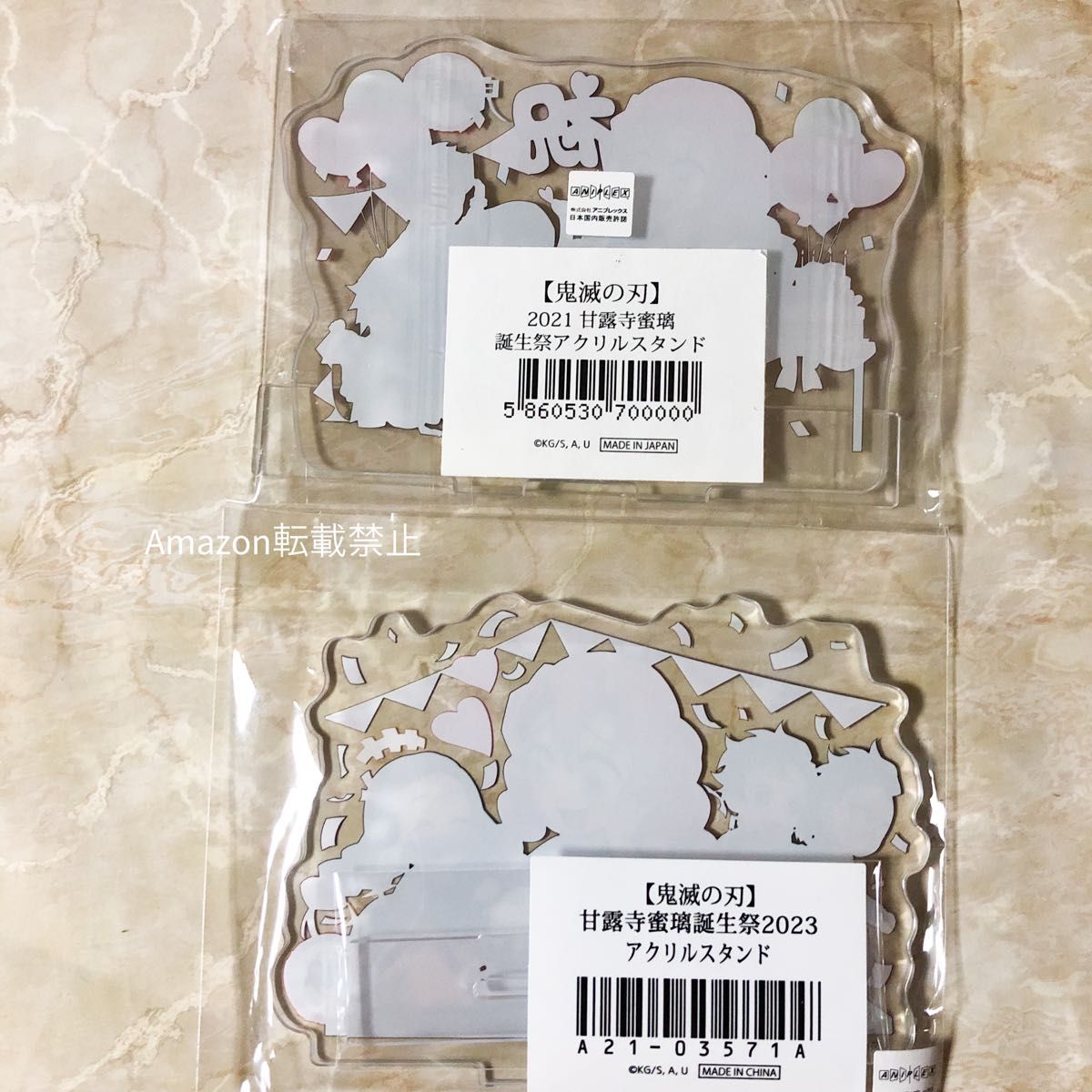 小物などお買い得な福袋 2021 鬼滅の刃 甘露寺蜜璃 伊黒小芭内 誕生祭