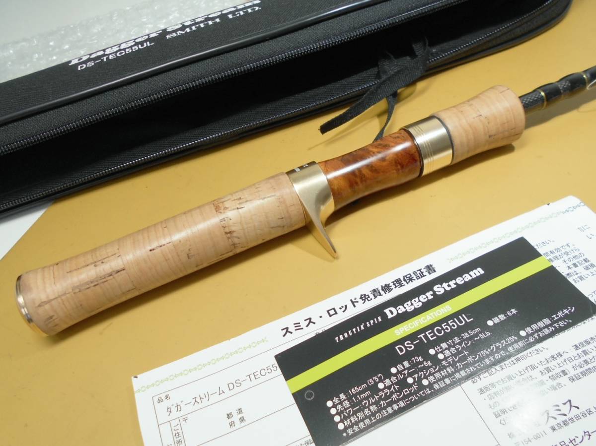 スミス(SMITH LTD) トラウティンスピン ダガーストリーム DS-TEC55UL- スミス(SMITH LTD) トラウティンスピン ダガーストリーム DS-TEC55UL-