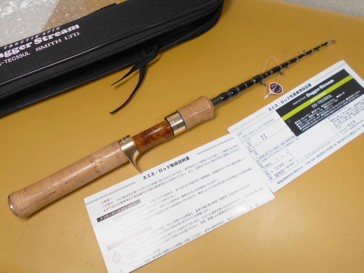 スミス(SMITH LTD) トラウティンスピン ダガーストリーム DS-TEC55UL- スミス(SMITH LTD) トラウティンスピン ダガーストリーム DS-TEC55UL-