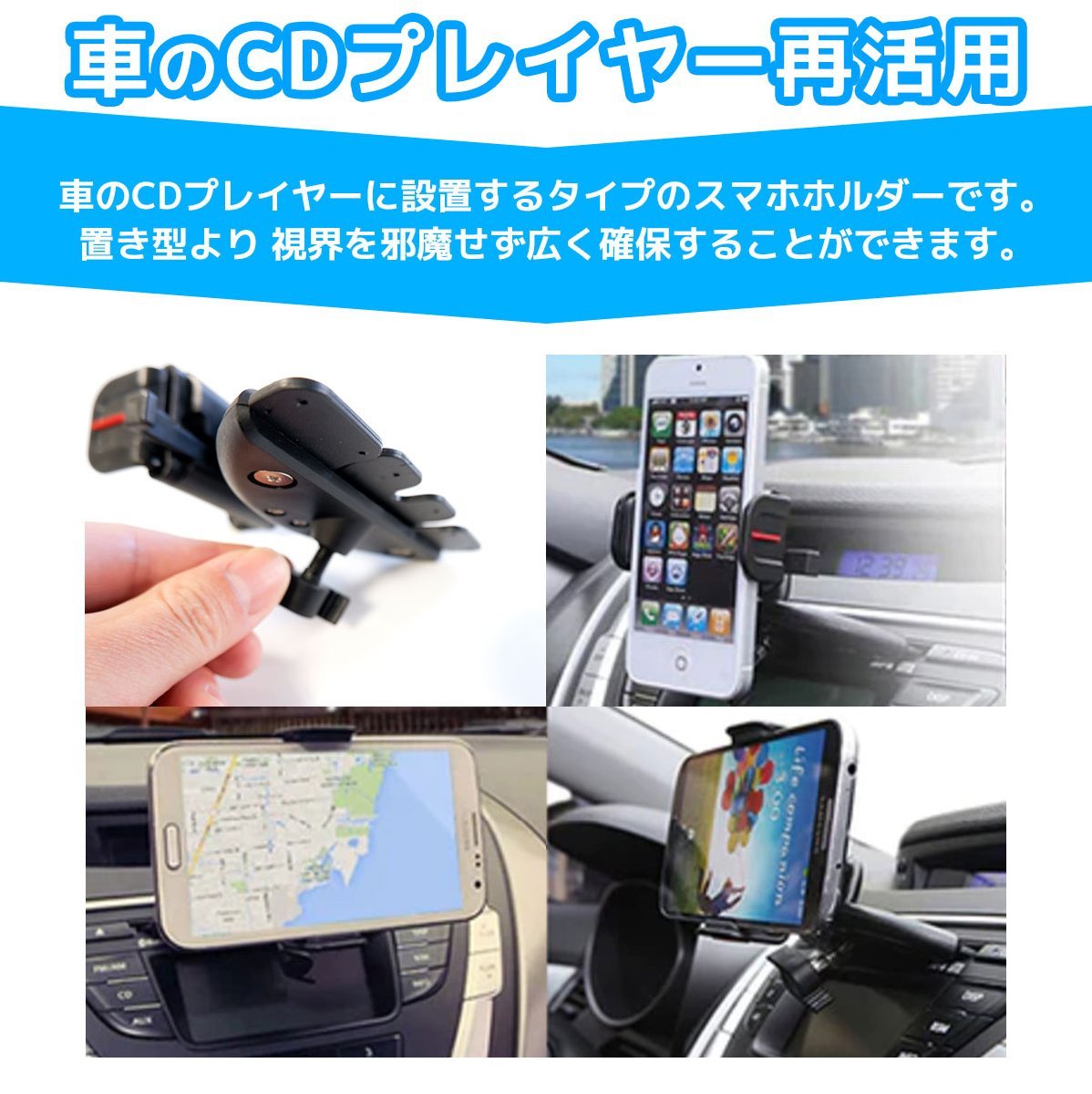 【週末特価】CDスロット取付型 車載ホルダー EXOGEAR ExoMount Touch CD エクソマウントタッチ 5.7インチ対応 iPhone13 mini対応_画像6