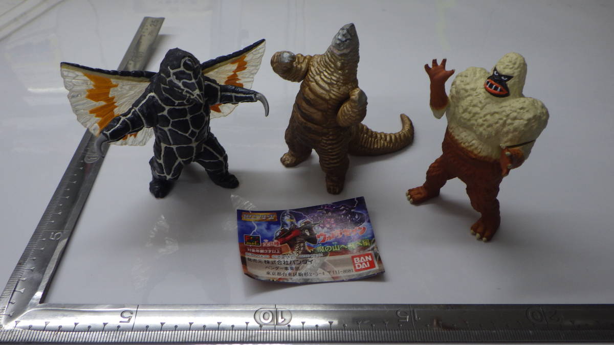 322/HG Ultraman /.. mountain ... compilation / Red King + gong ko+gi gas 