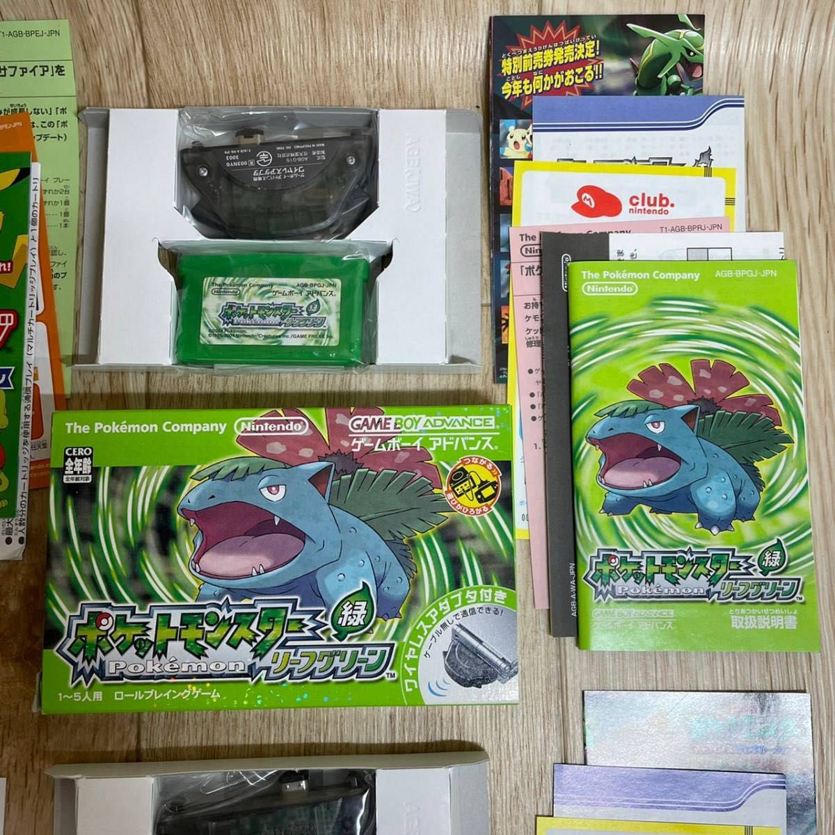 完品】ポケットモンスター ゲームボーイアドバンス 5点セット-