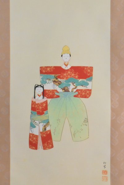 最安値に挑戦】 上村松園【御ひな之図】複製画 額装版 絵画/タペストリ