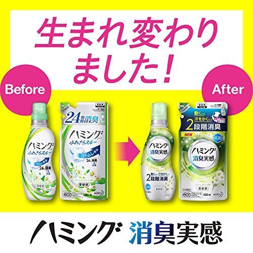 現品限り】 超特大サイズ 詰め替え ×2個 2000ml リフレッシュ