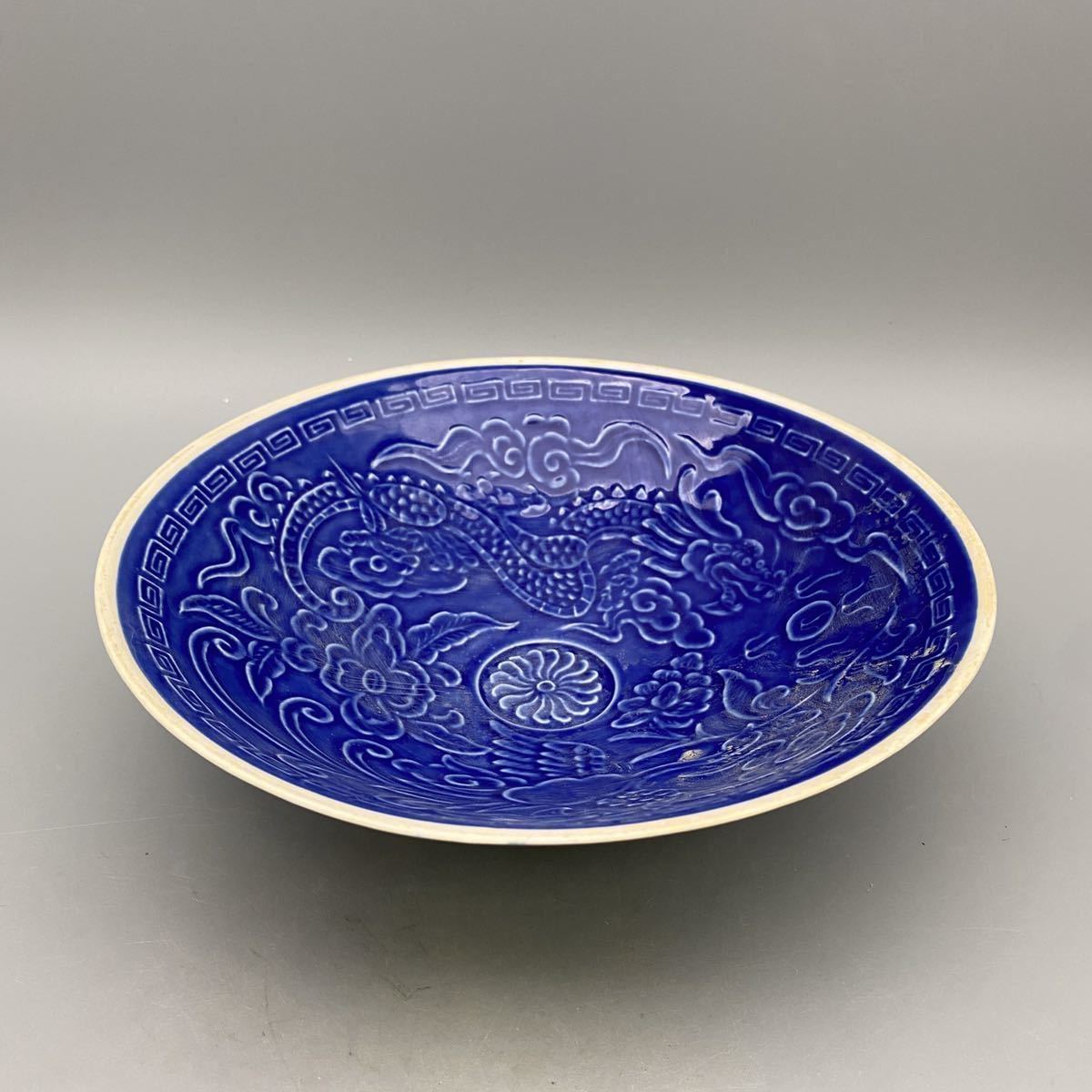 中国 古美術 唐物 官 瓷器 平茶碗　お皿　置物