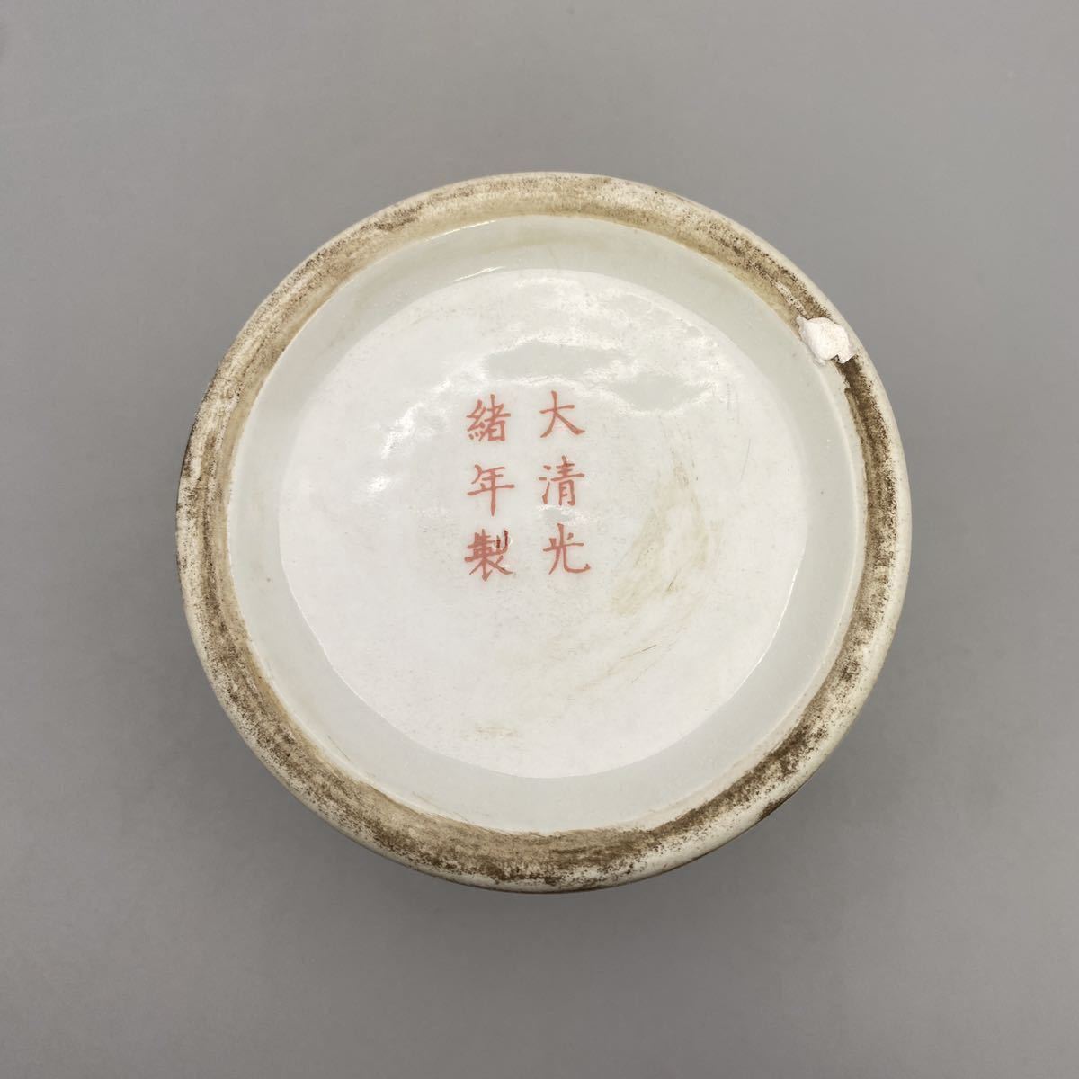 贅沢品 水盂 太獅少保 大清光緒年製款 中国美術 中国 清 - www