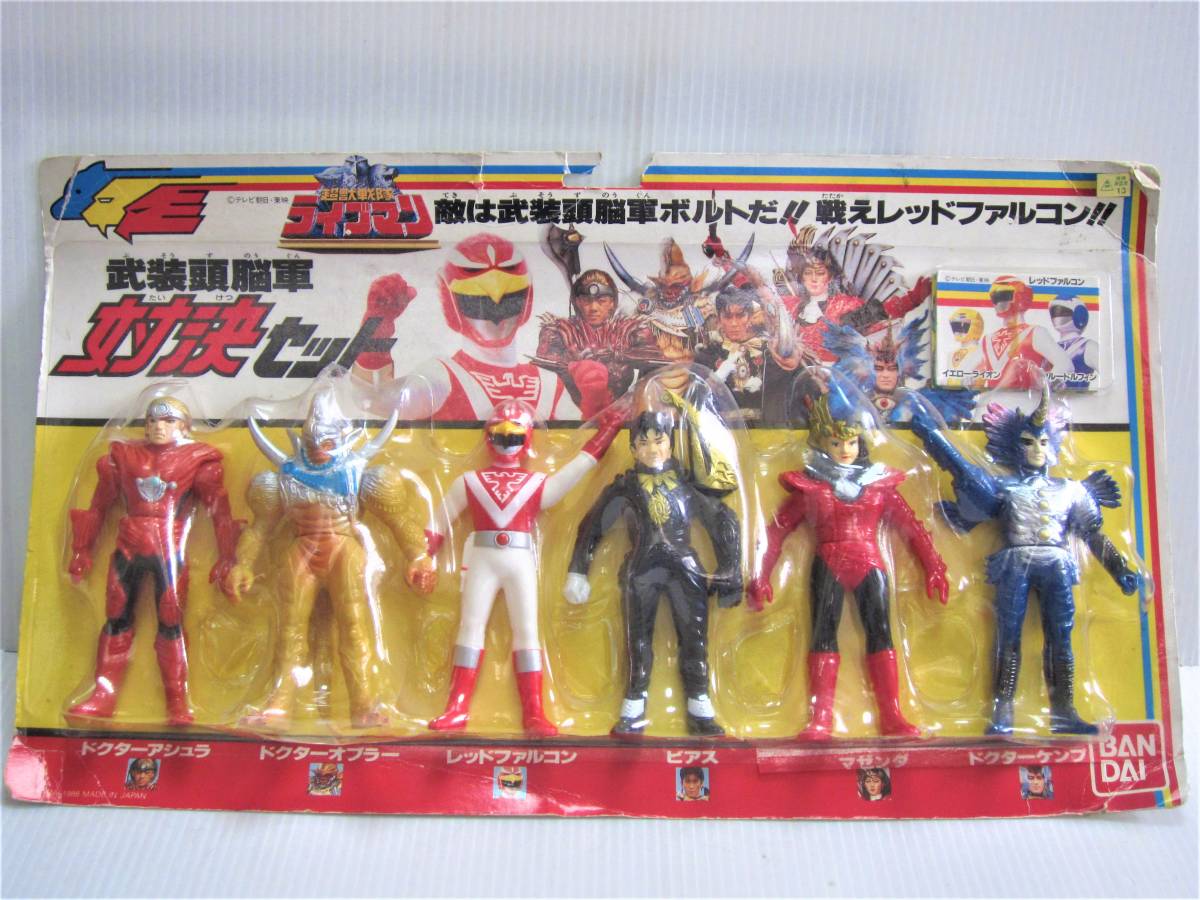  не использовался товар! Bandai производства sofvi 6 body комплект Choujuu Sentai Liveman . оборудование голова . армия на решение комплект 