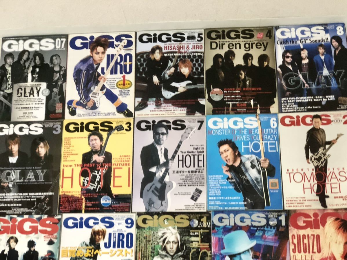 月刊ギグス GiGS 23冊まとめて | itnetwork.rs