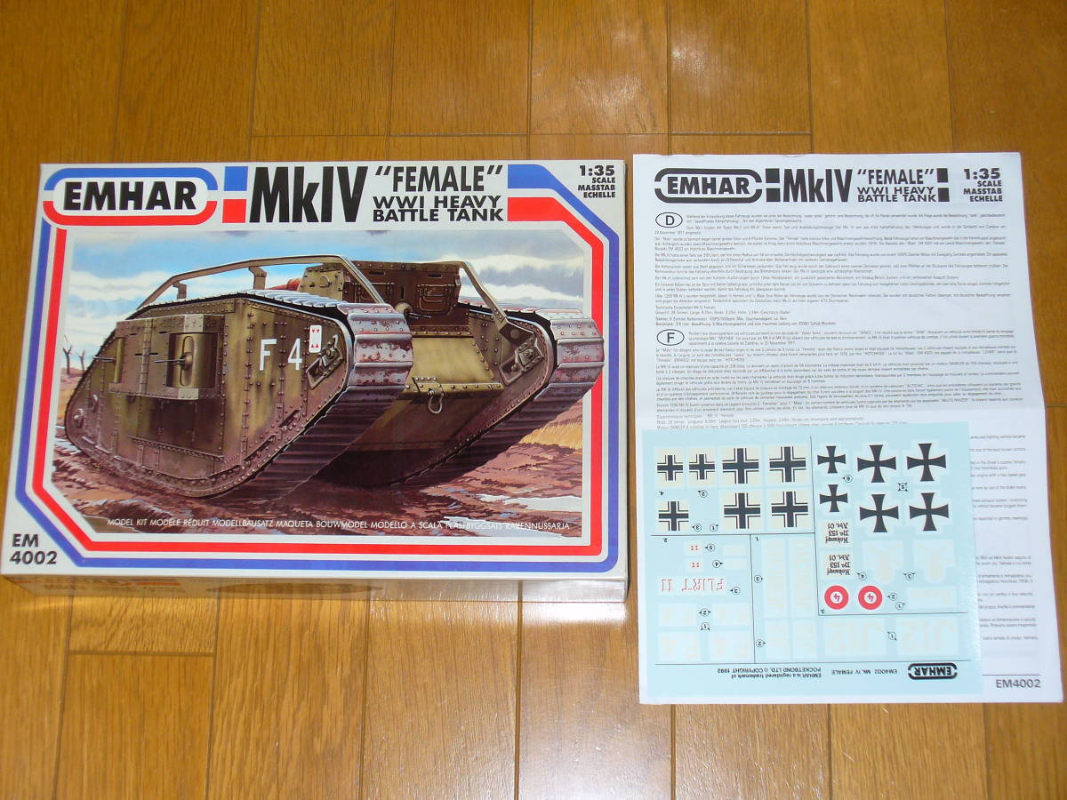 福袋 大丸 1/35 EMHAR 『MkⅣ MALE』『MkⅣ FEMALE』『TADPOLE』『MkA 主力戦車(MBT)