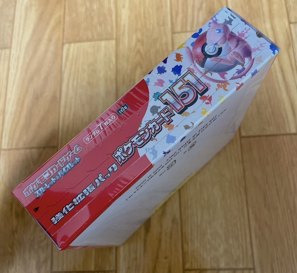 即決あり】ポケモンカード 強化拡張パック 151 1BOX シュリンク付き
