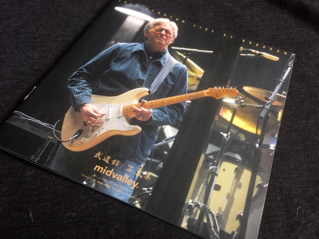 Mid Valley ☆ Eric Clapton - 蒼き虹「Just One Blue」プレス12CD限定