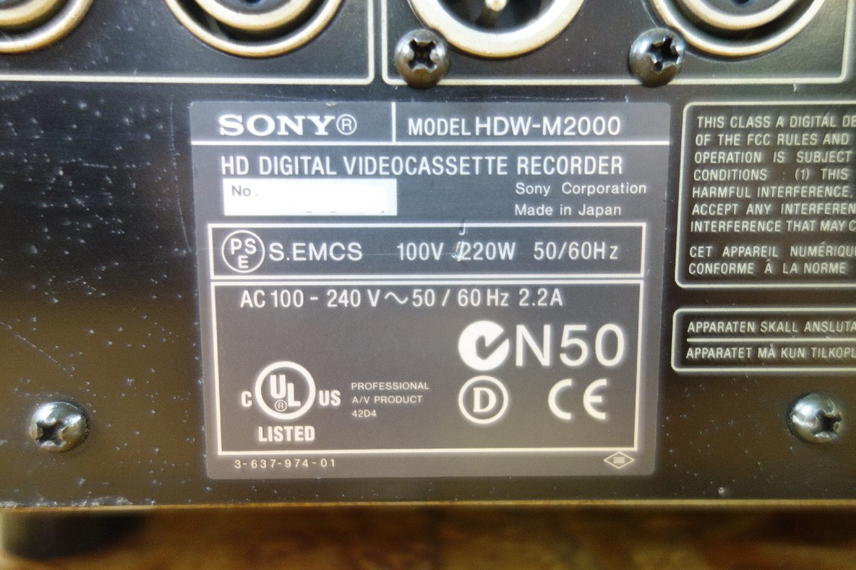 *SONY HDW-M2000 HDCAM магнитофон DRUM 53584H есть перевод текущее состояние товар *(V213)