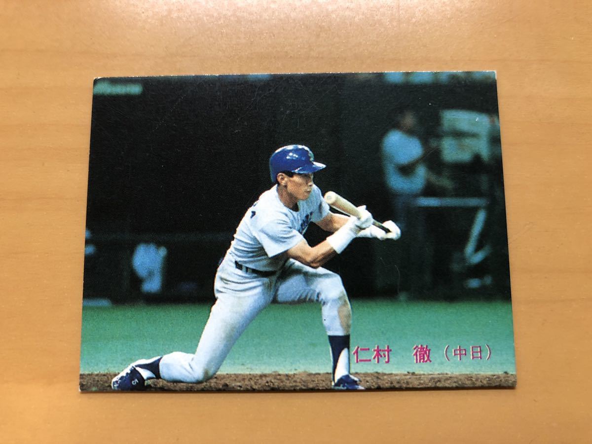 カルビープロ野球カード 1988年 仁村徹(中日ドラゴンズ) No.271_画像1