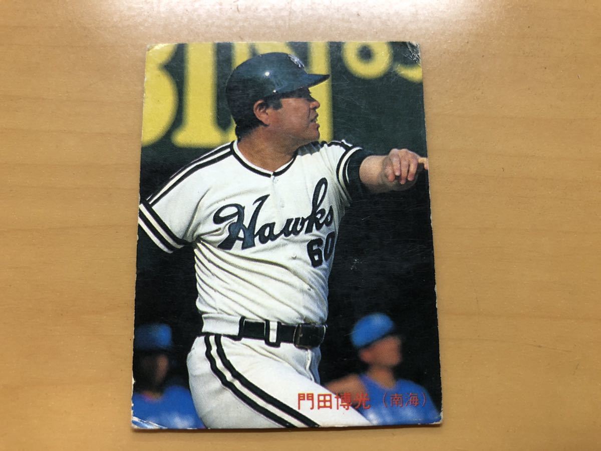 カルビープロ野球カード 1987年 門田博光(南海ホークス) No.104_画像1