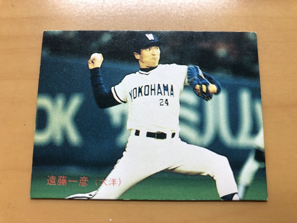 カルビープロ野球カード 1987年 遠藤一彦(大洋) No.8_画像1