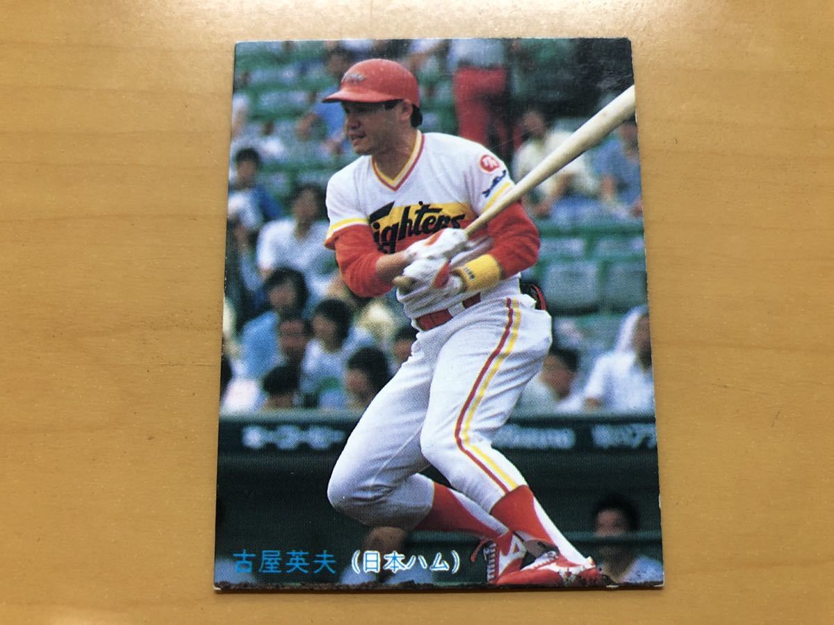 カルビープロ野球カード 1987年 古屋英夫(日本ハム) No.48_画像1