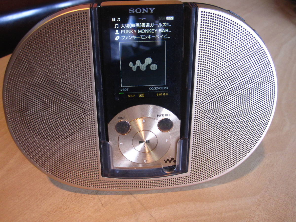 SONY Walkman S series NW-S744 Gold speaker attaching : Real Yahoo