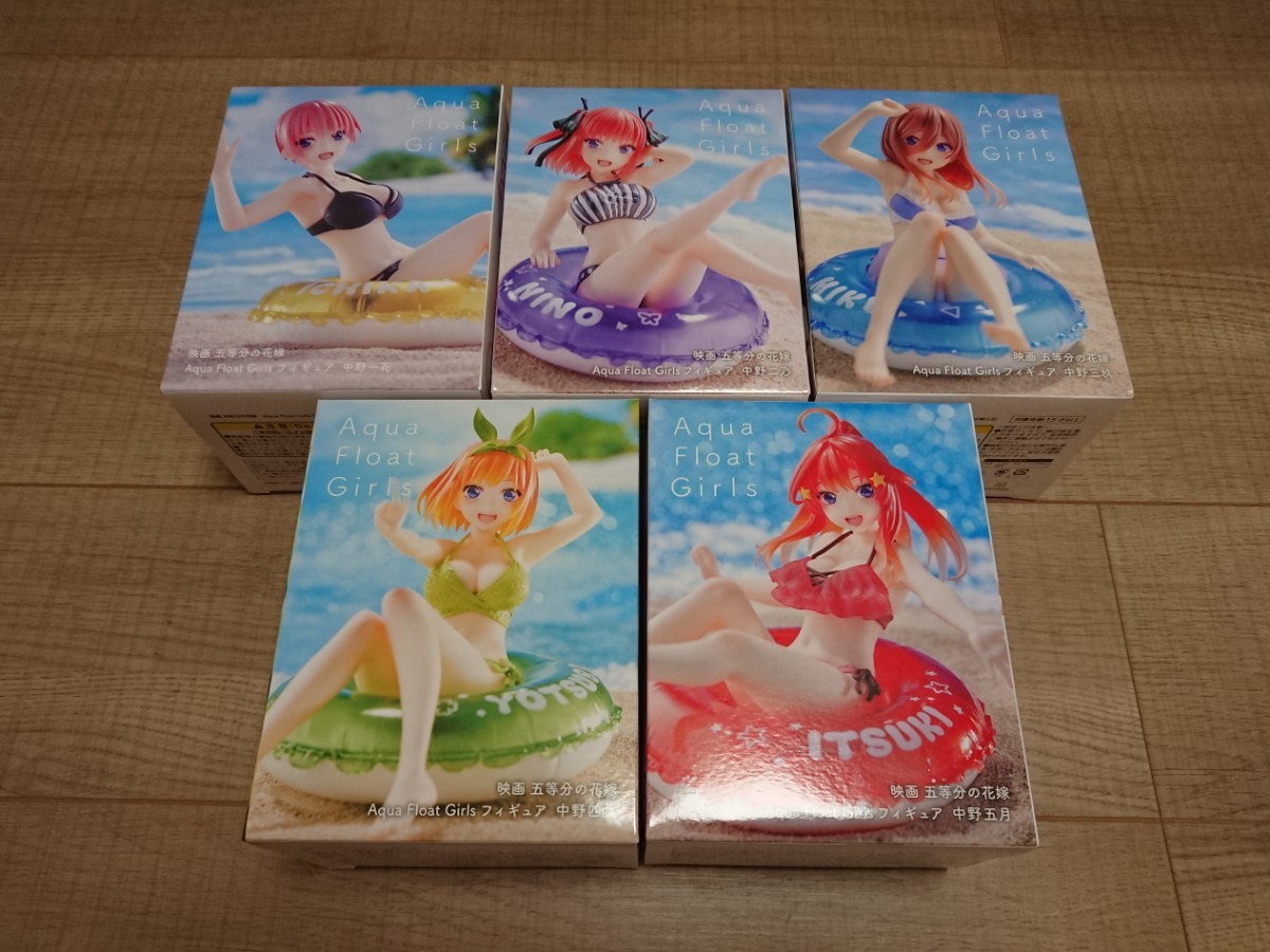 aqua float girls フィギュア Yahoo!フリマ（旧）-