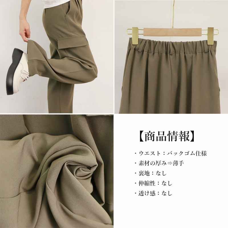 セミワイドパンツ プリーツパンツ 美脚 ストレートパンツ ロングパンツ