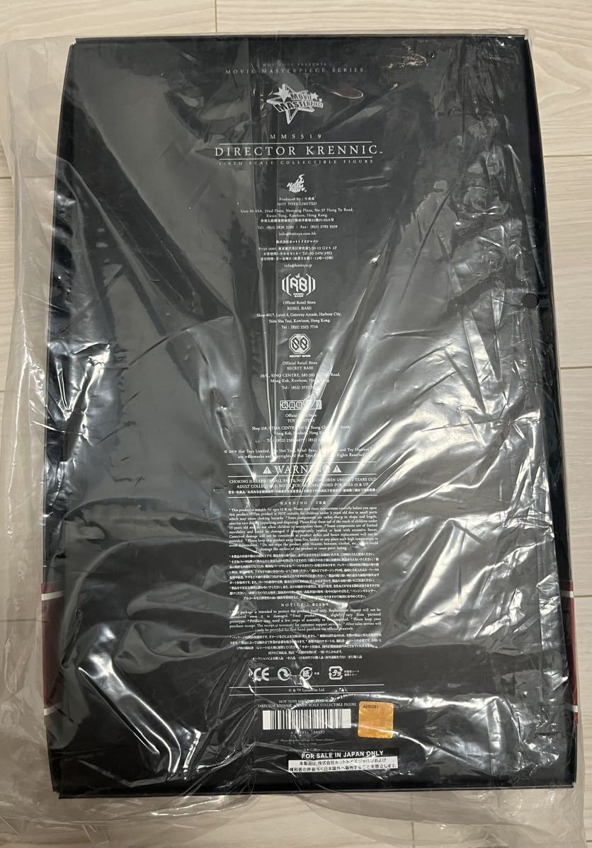 新品未開封 ホットトイズ ローグ・ワン/スター・ウォーズ 新品未開封 ホットトイズ ローグ・ワン/スター・ウォーズ