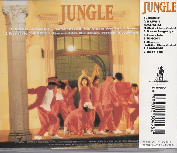 01【即決】★送料無料★ZOO★JUNGLE★1992年★4th★横山輝一★羽田一郎★佐藤ありす★高見沢俊彦★HIRO★YU-KI★_画像2