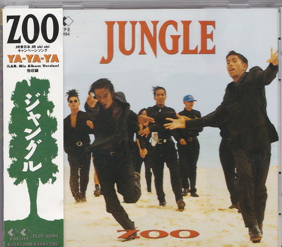 01【即決】★送料無料★ZOO★JUNGLE★1992年★4th★横山輝一★羽田一郎★佐藤ありす★高見沢俊彦★HIRO★YU-KI★_画像1