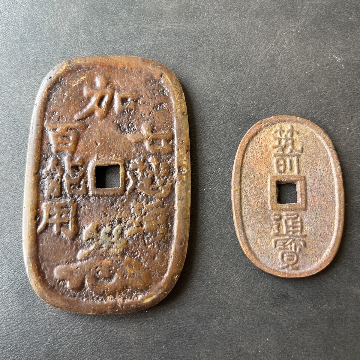 古銭 絵銭 希少品 | bbqislands.net