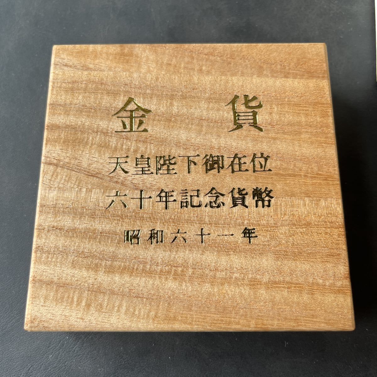 Yahoo!オークション - 日本近代造幣史・銘貨徽章セット 明治・旧 Yahoo!オークション - 日本近代造幣史・銘貨徽章セット 明治・旧