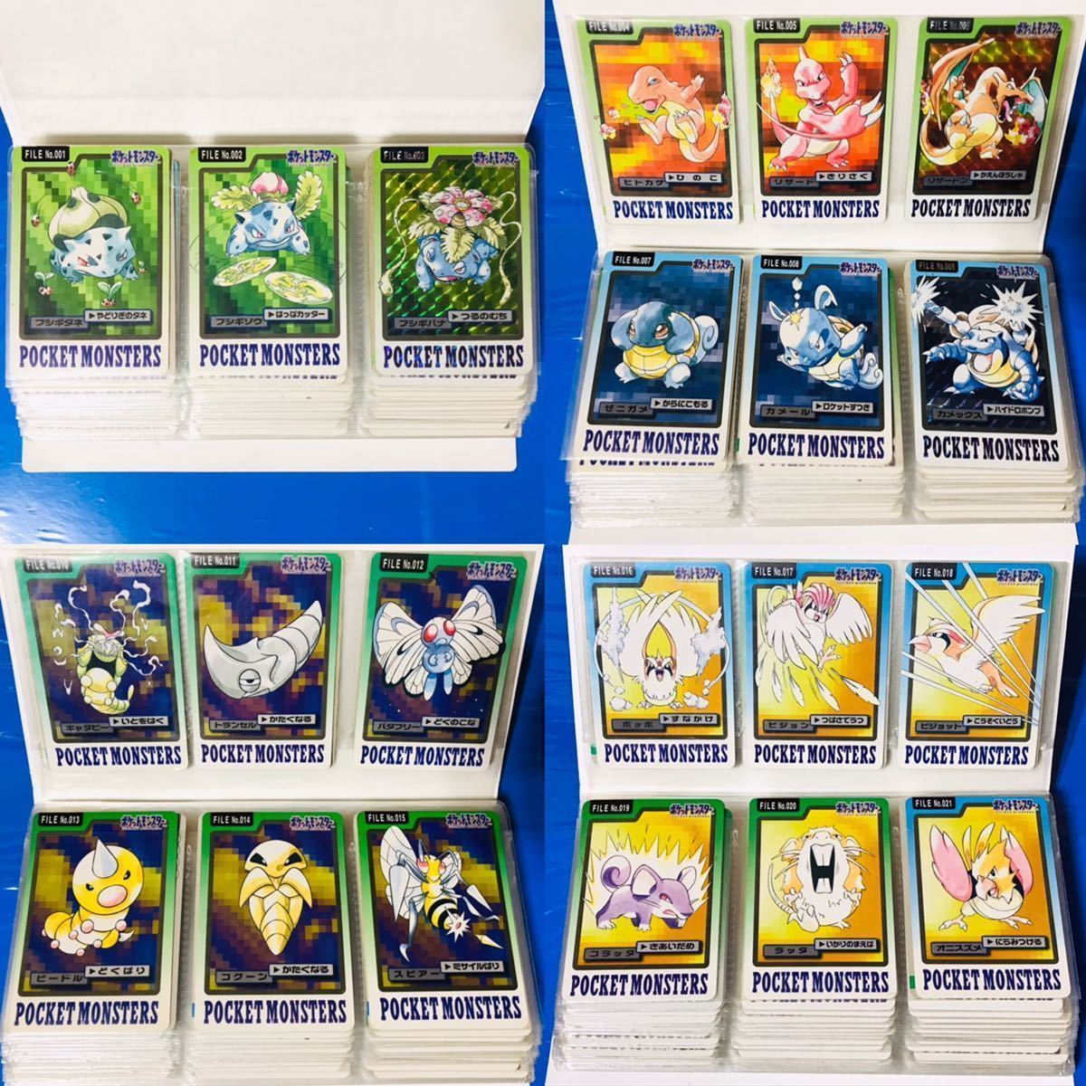 complete☆】 ポケモン カードダス 青 全151種類 151匹 フルコンプ
