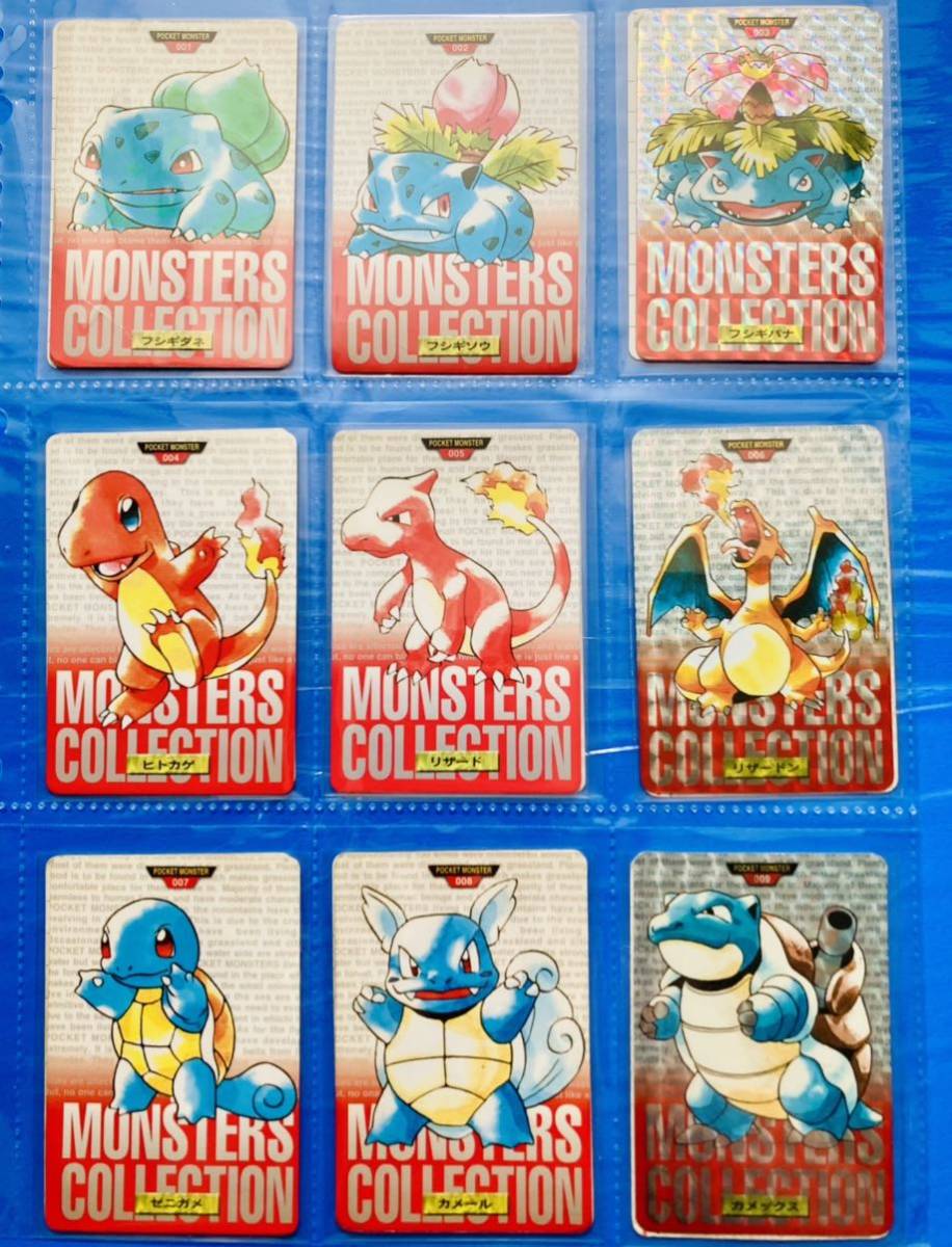 complete☆】 ポケモン カードダス 赤 全153匹 フルコンプpocket