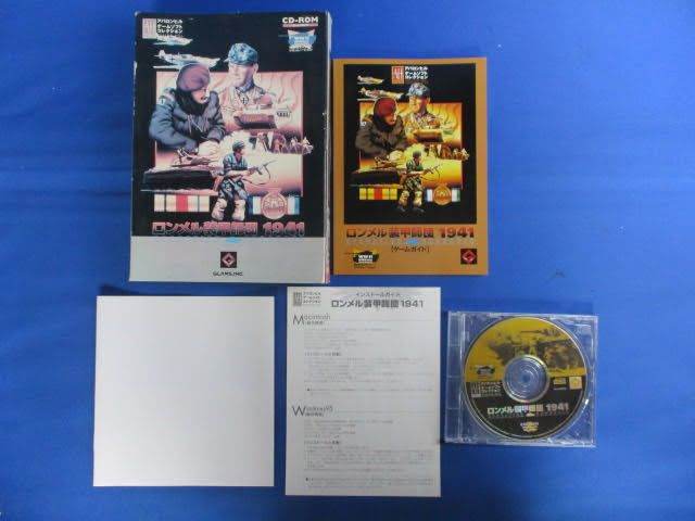 ◆ロンメル装甲師団 1941 CD-ROM◆アバロンヒル・ゲームソフトコレクション WWⅡミリタリー シュミレーション ゲーム♪2F-140613_画像1