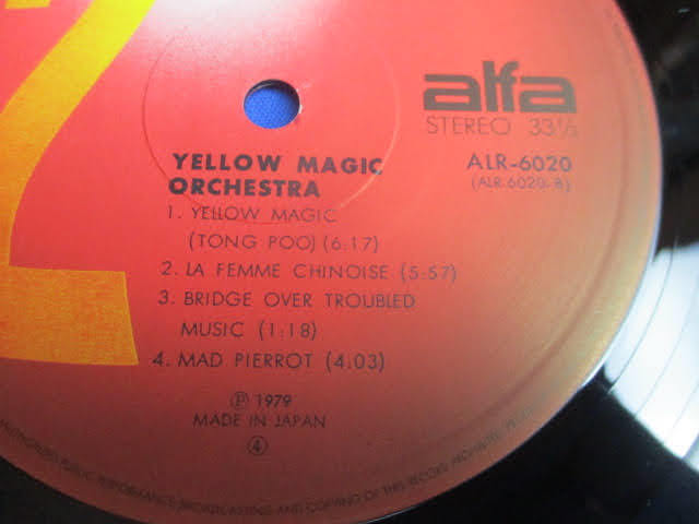 ◆イエロー・マジック・オーケストラ レコード◆ Yellow Magic Orchestra LP ALR-6020 ♪S-80620_画像6