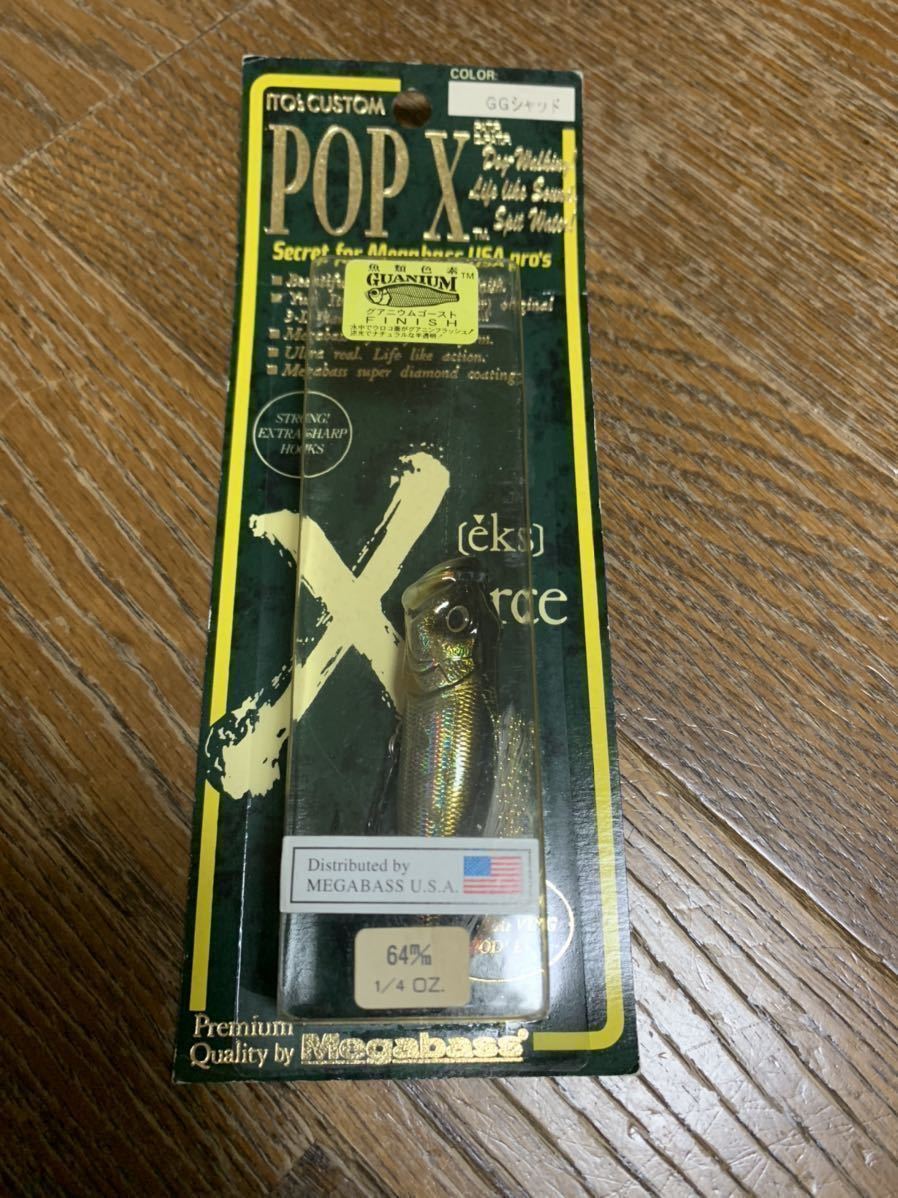 オールド パッケージ 新品 Megabass メガバス ポップX POP-X POPX ☆トップウォーター ルアー_画像1