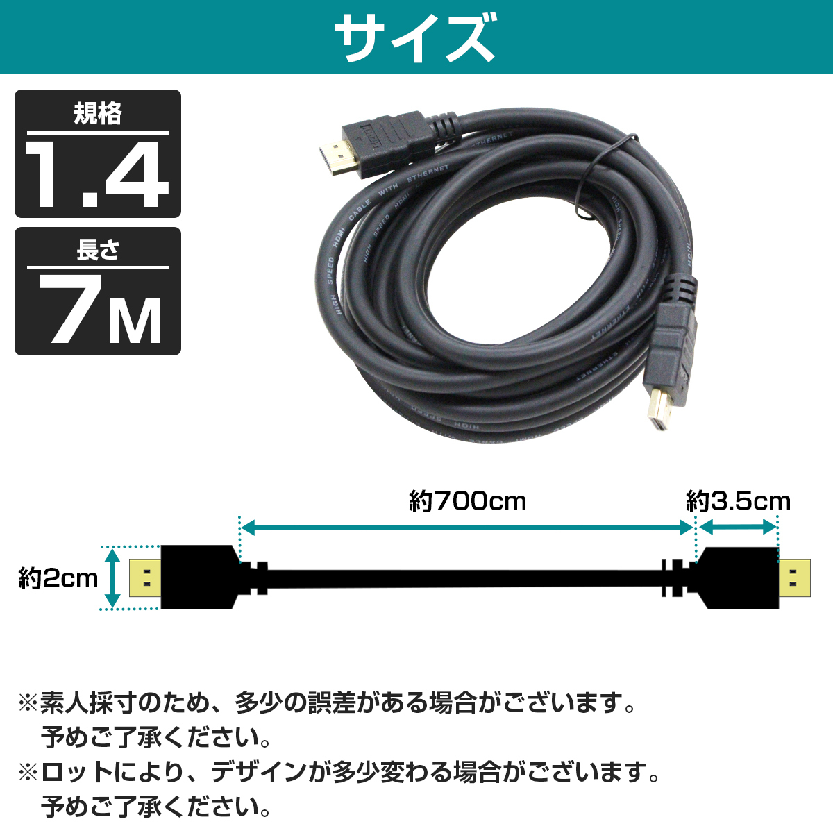 HDMIケーブル 7m 700cm 3D対応/金メッキ仕様 ハイスピード 1.4規格 テレビ パソコン モニター フルハイビジョン対応 イーサーネット対応_画像5