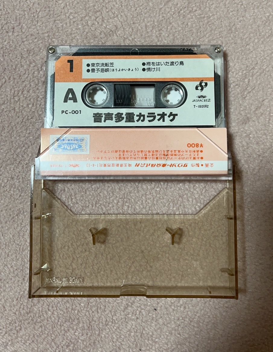 カセットテープ　昭和　歌謡曲　カラオケ