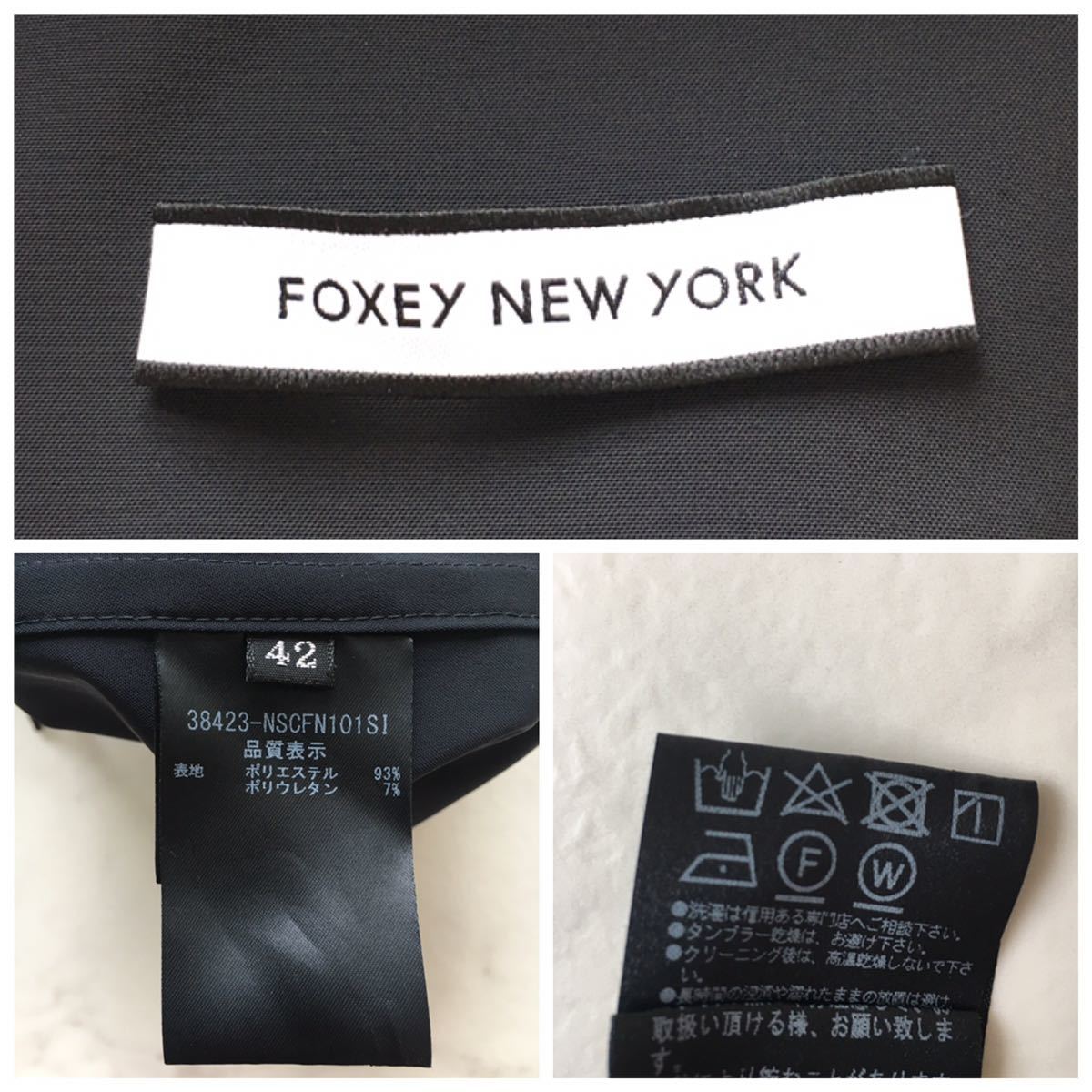 美品　FOXEY フォクシー ウォータープルーフ　レイニー コート　送料無料　クリーニング済_画像9