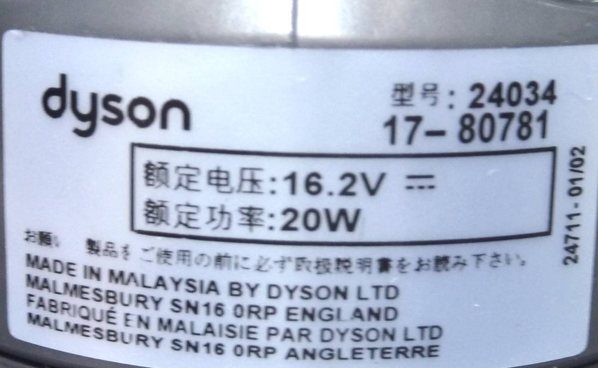 Dyson ダイソン クリアビン ダストカップ 蓋 パッキン V11 互換 交換