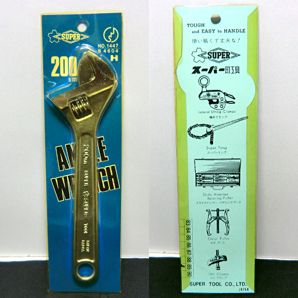 # super tool /SUPER TOOL monkey wrench ALLOY STEEL 200mm#1 piece ~[ control : construction 1]